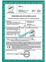蓝狮在线-CE认证-1